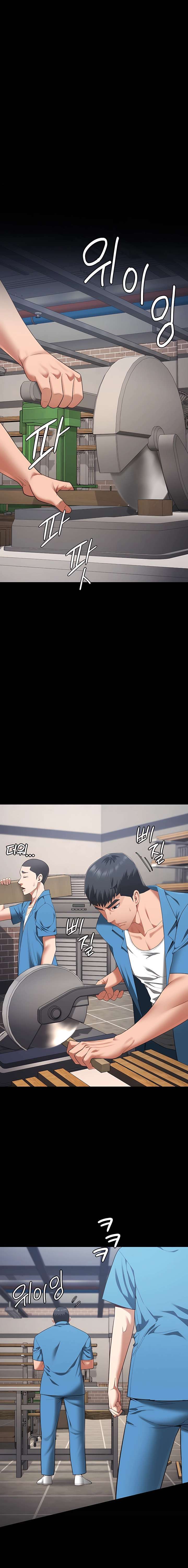 Prison Girl Capitulo 94 página 7