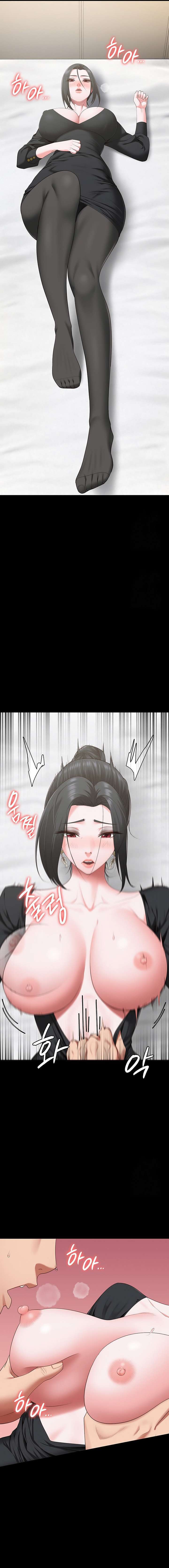 Prison Girl Capitulo 97 página 19
