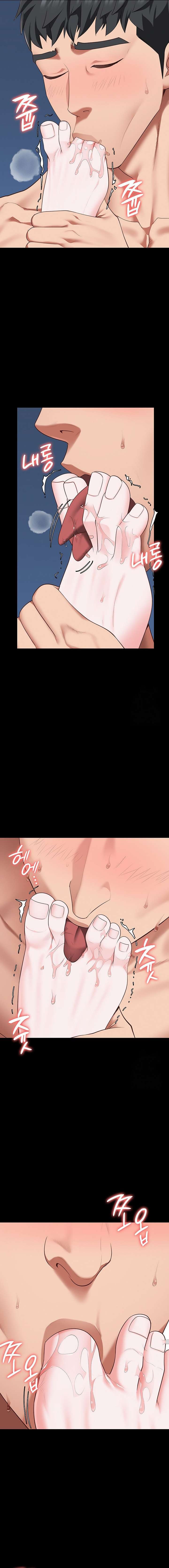 Prison Girl Capitulo 99 página 15