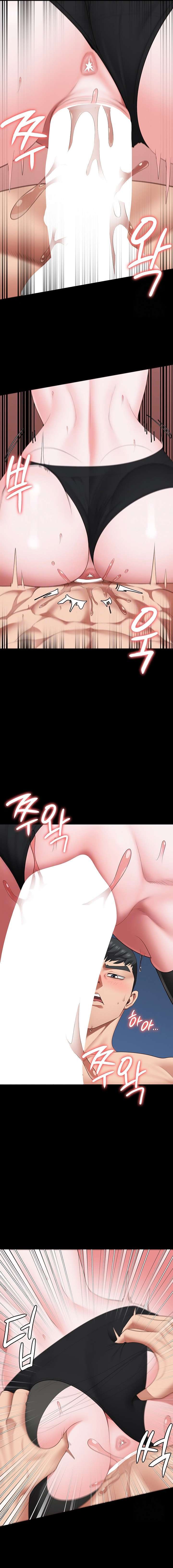 Prison Girl Capitulo 99 página 5