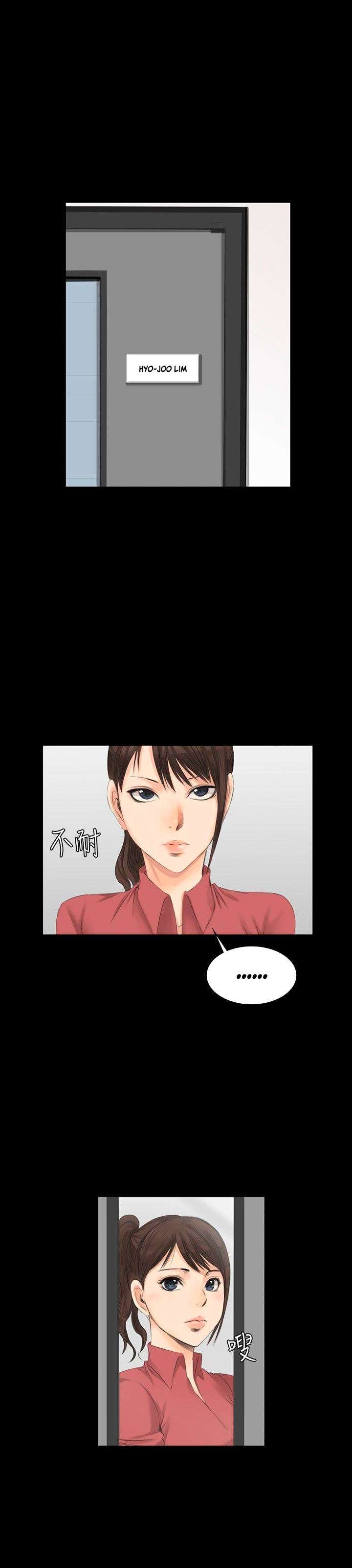 Producer: Trainee Capitulo 11 página 18