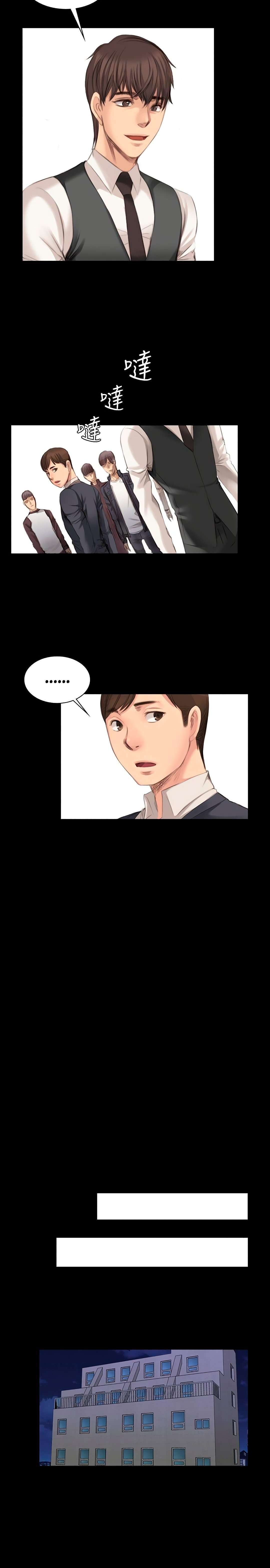 Producer: Trainee Capitulo 16 página 9