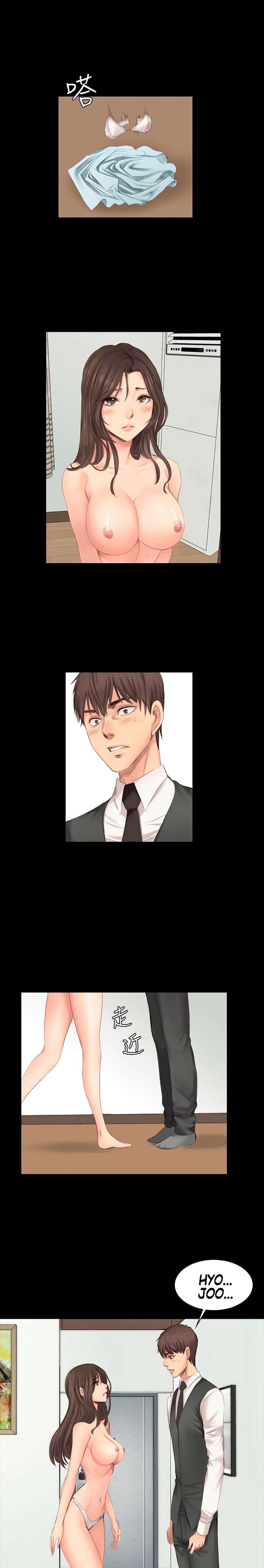 Producer: Trainee Capitulo 17 página 2