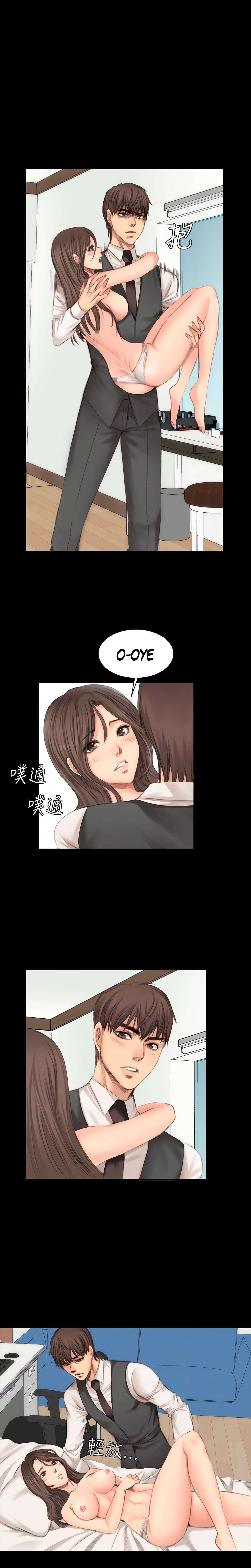 Producer: Trainee Capitulo 17 página 9
