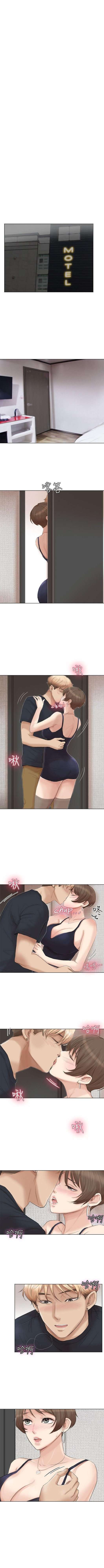 Quiero Acostarme Con Tu Mujer Capitulo 38 página 4