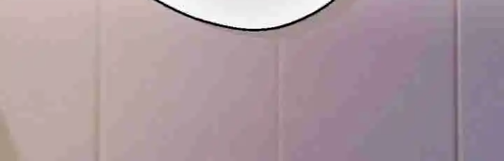 Quiero Llegar A Conocerla Capitulo 1 página 10