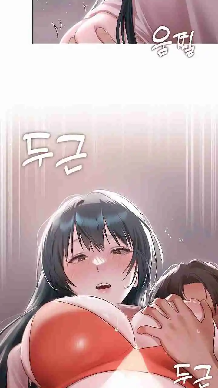 Quiero Llegar A Conocerla Capitulo 4 página 98
