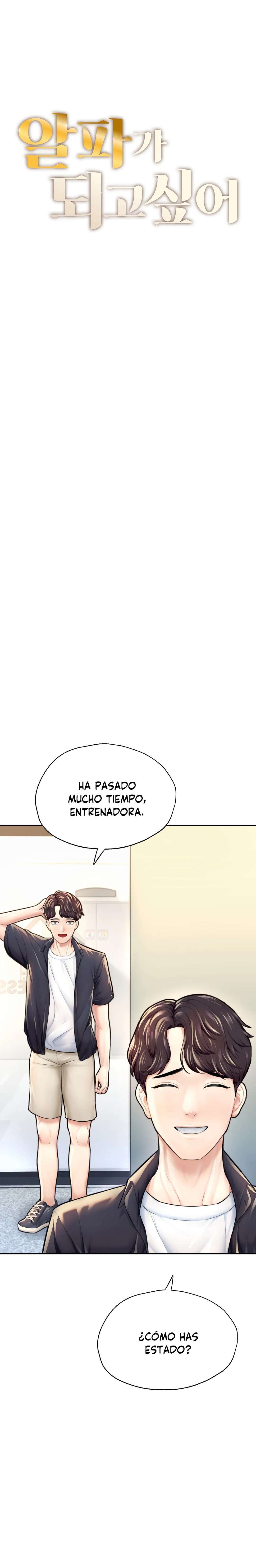 Quiero ser un Alfa Capitulo 18 página 2