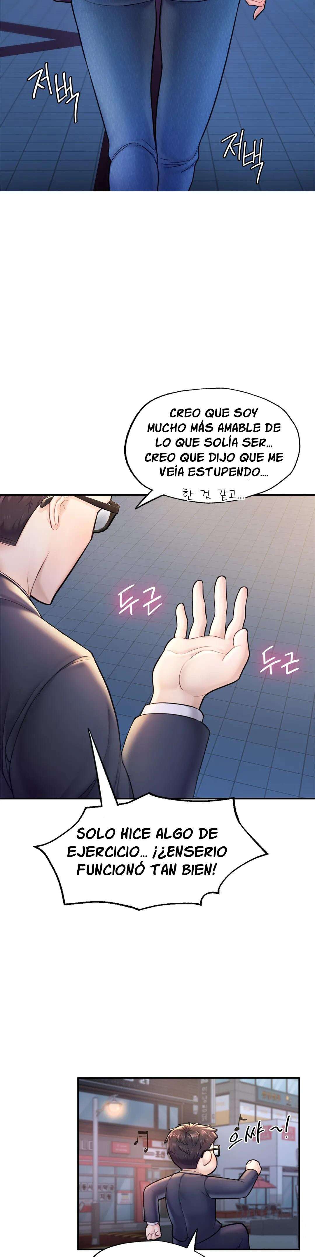 Quiero ser un Alfa Capitulo 3 página 32