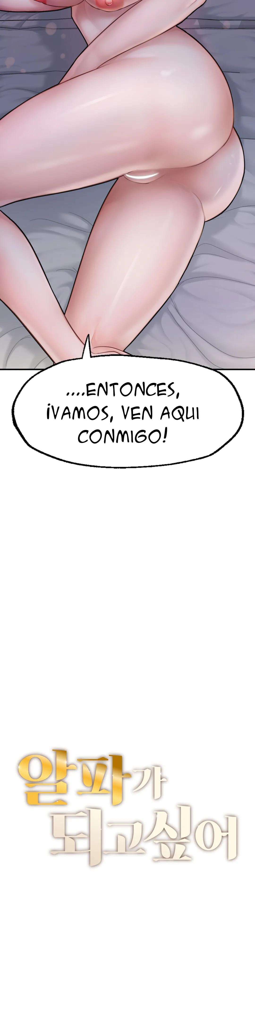 Quiero ser un Alfa Capitulo 5 página 3