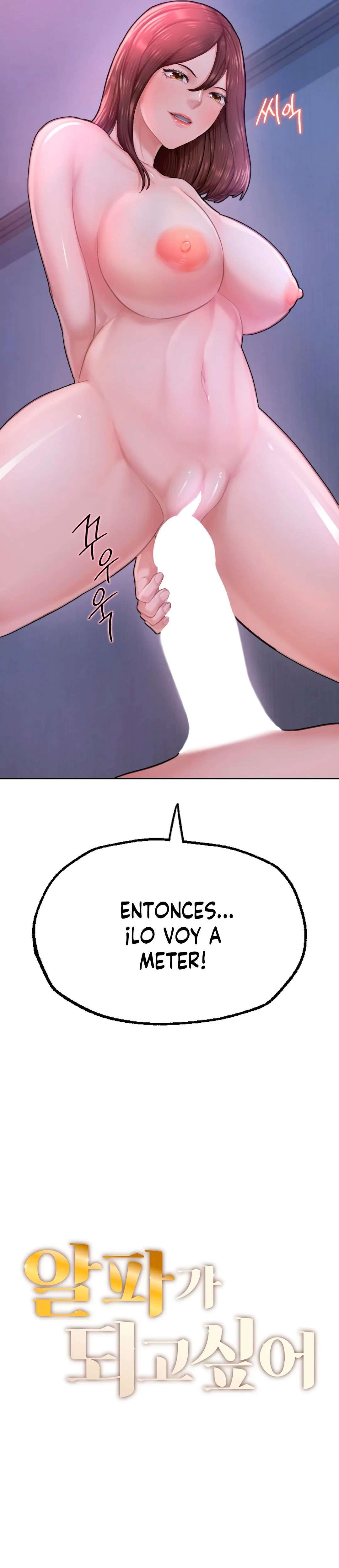 Quiero ser un Alfa Capitulo 8 página 4