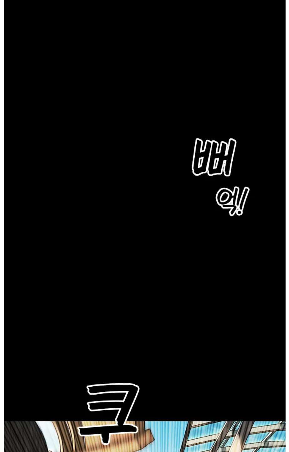 Read Bad Guy Revenge Capitulo 1 página 4