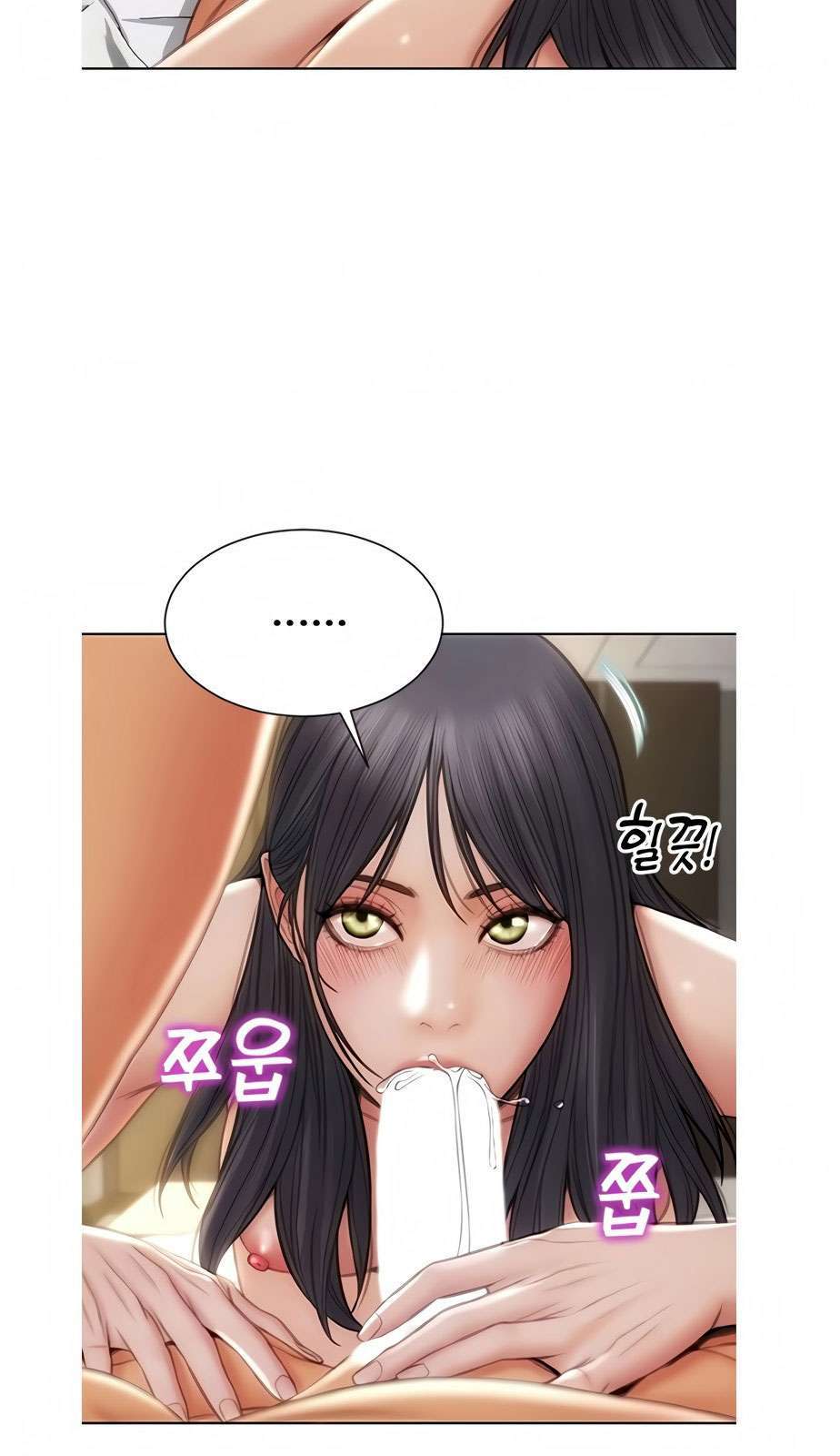Read Bad Guy Revenge Capitulo 10 página 6