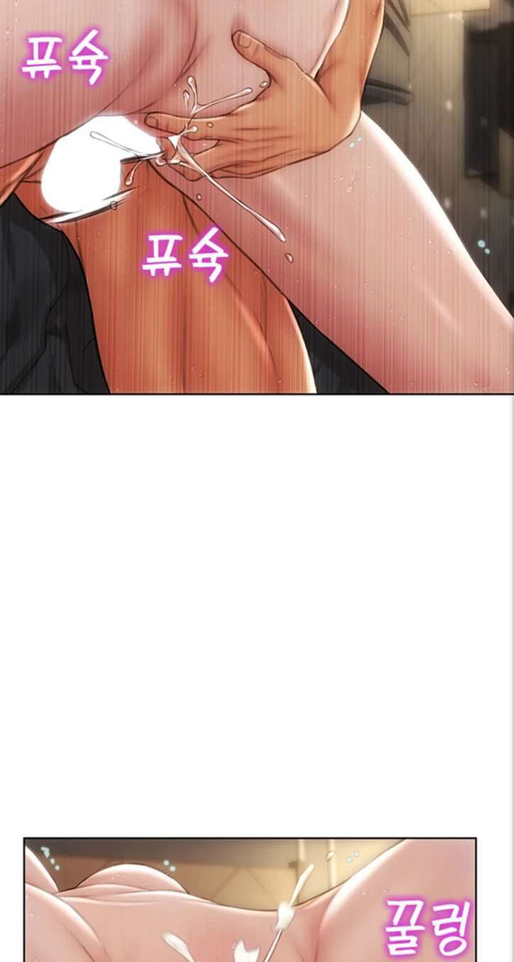 Read Bad Guy Revenge Capitulo 16 página 49