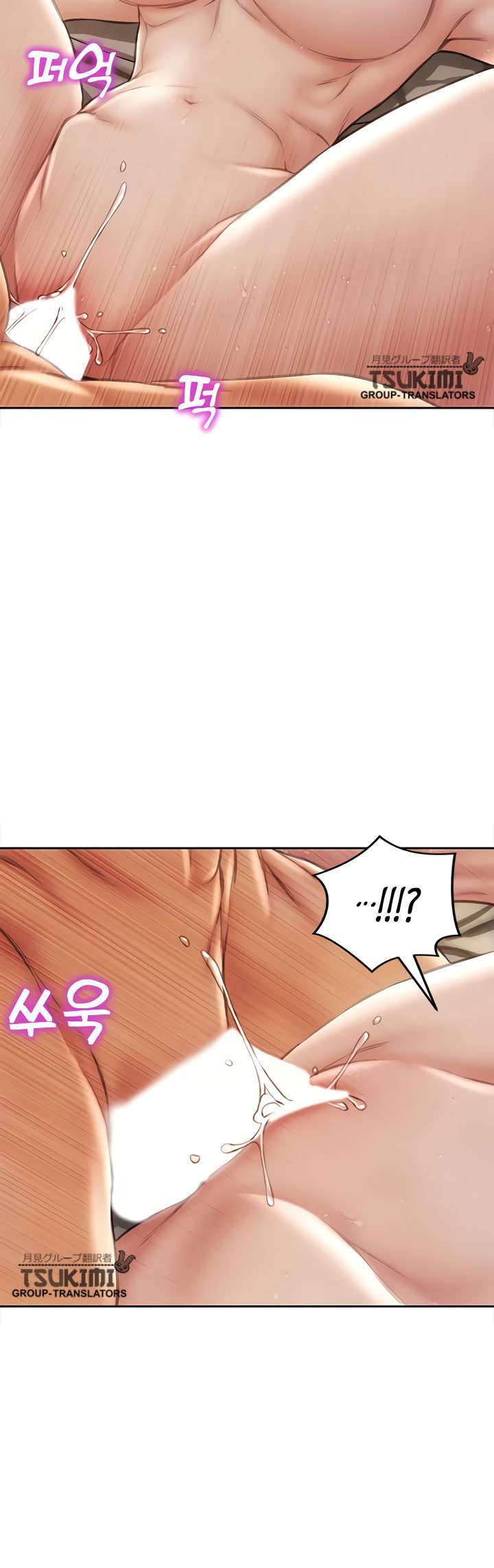 Read Bad Guy Revenge Capitulo 20 página 32