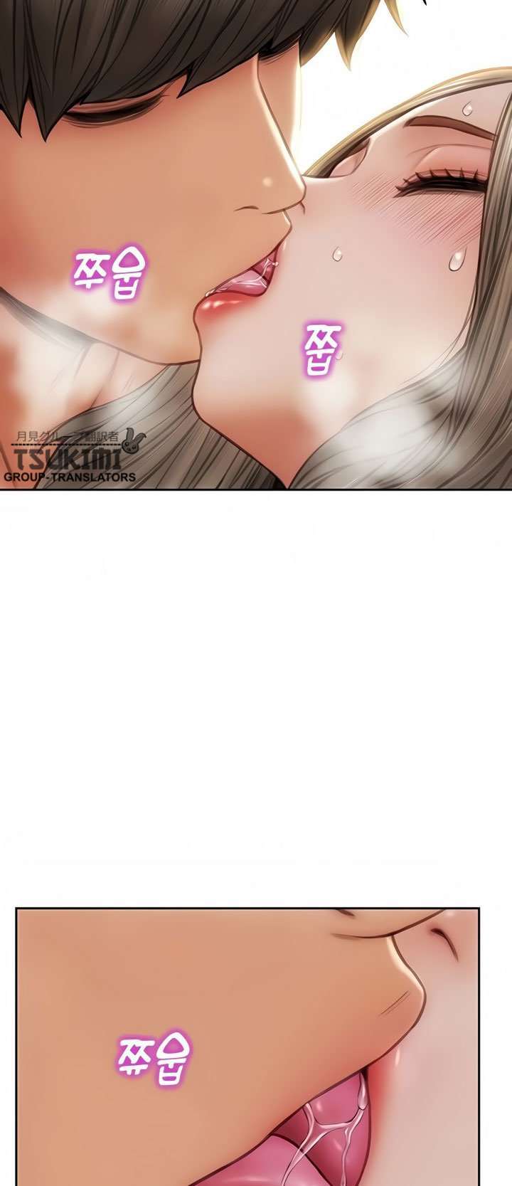 Read Bad Guy Revenge Capitulo 21 página 19