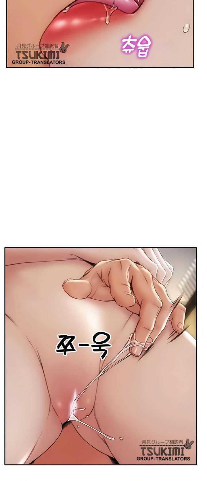 Read Bad Guy Revenge Capitulo 21 página 20