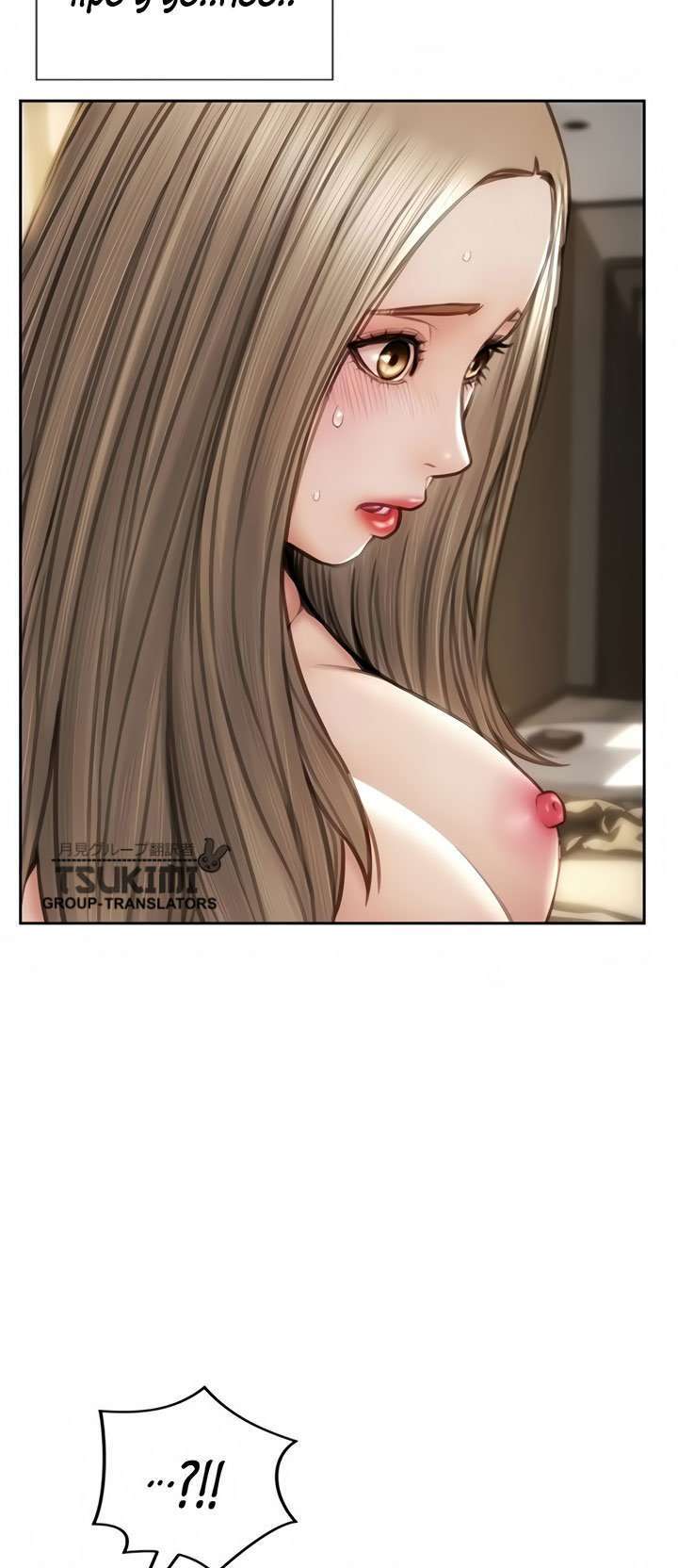 Read Bad Guy Revenge Capitulo 21 página 51