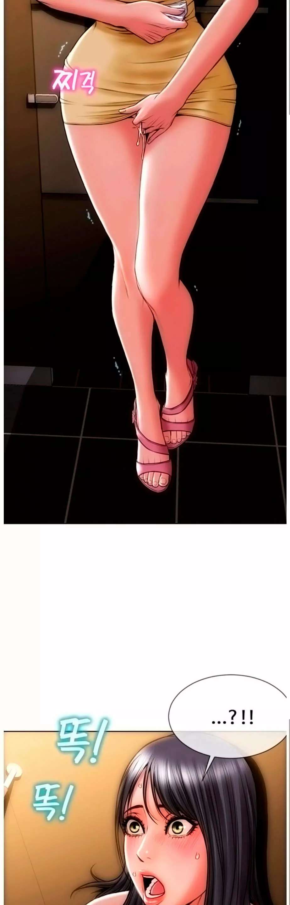 Read Bad Guy Revenge Capitulo 3 página 18