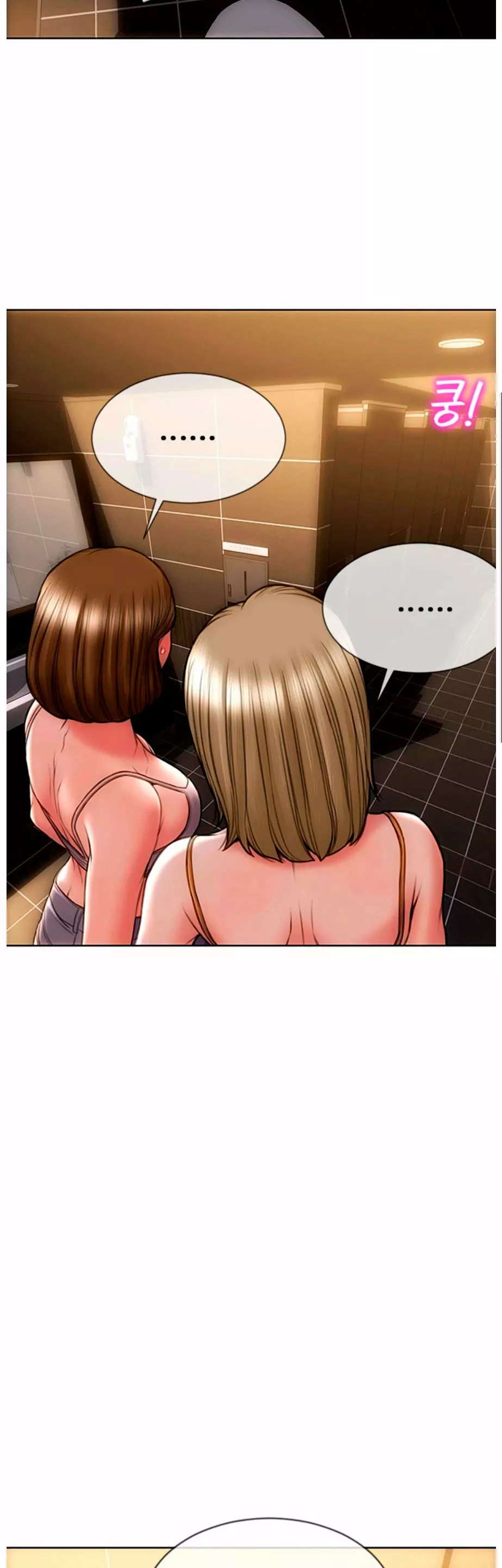Read Bad Guy Revenge Capitulo 3 página 23