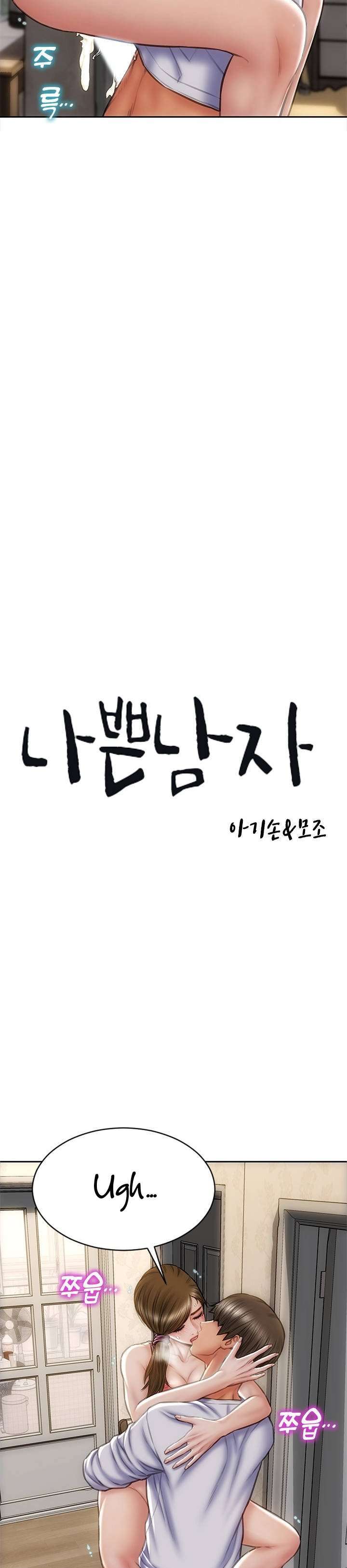 Read Bad Guy Revenge Capitulo 32 página 3