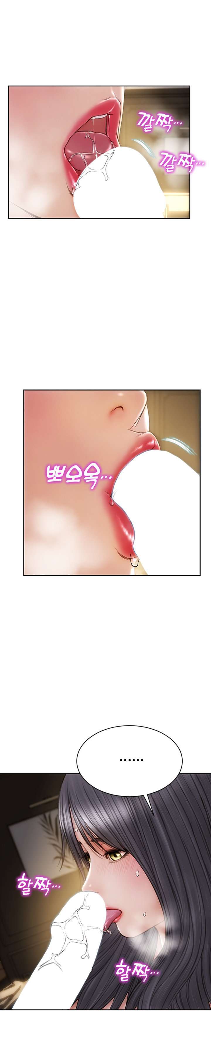 Read Bad Guy Revenge Capitulo 35 página 5