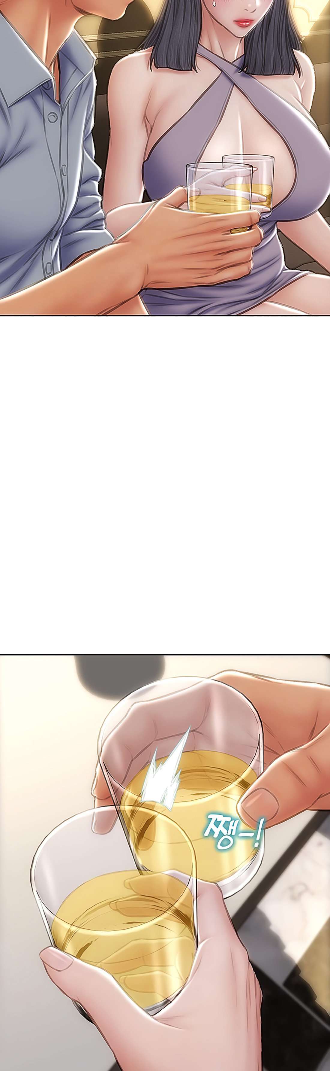 Read Bad Guy Revenge Capitulo 53 página 14