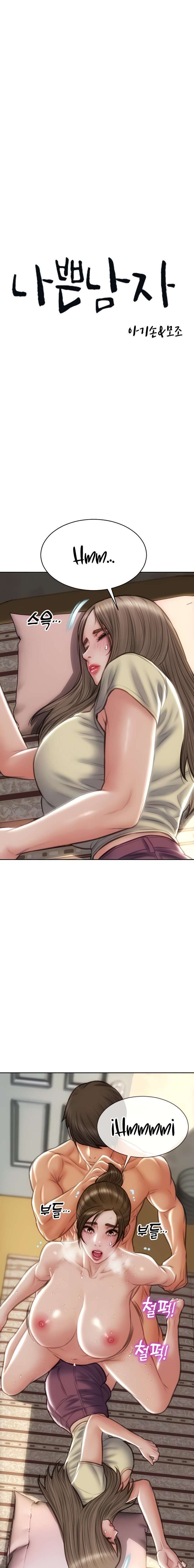 Read Bad Guy Revenge Capitulo 74 página 3