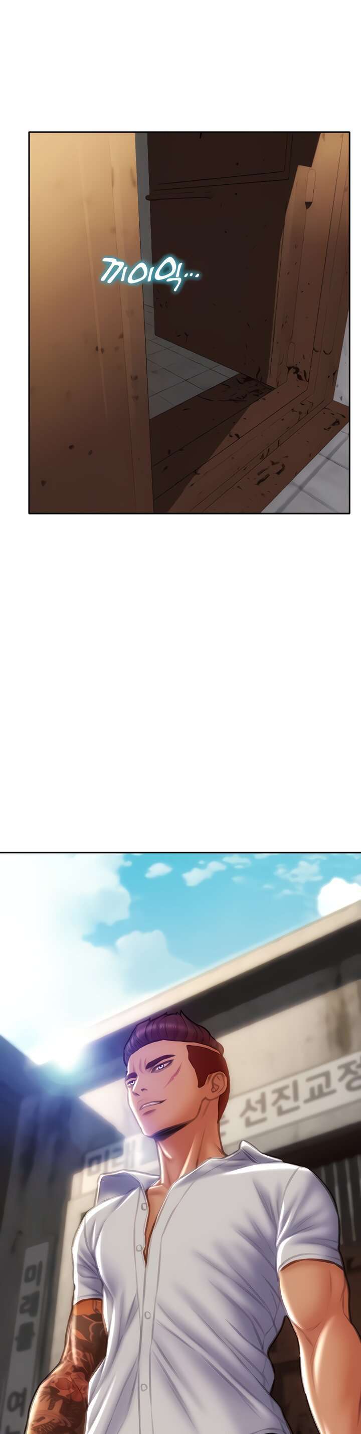 Read Bad Guy Revenge Capitulo 75 página 28