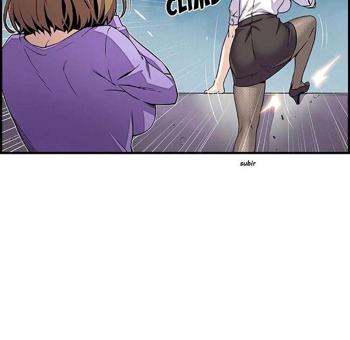 Nuestras relación complicada Capitulo 32 página 16
