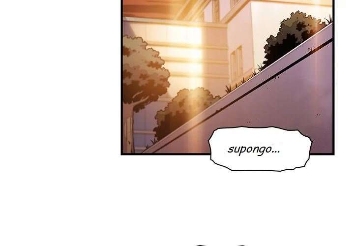 Nuestras relación complicada Capitulo 42 página 3
