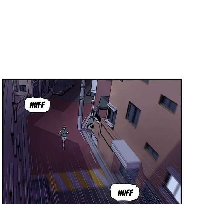 Nuestras relación complicada Capitulo 53 página 46