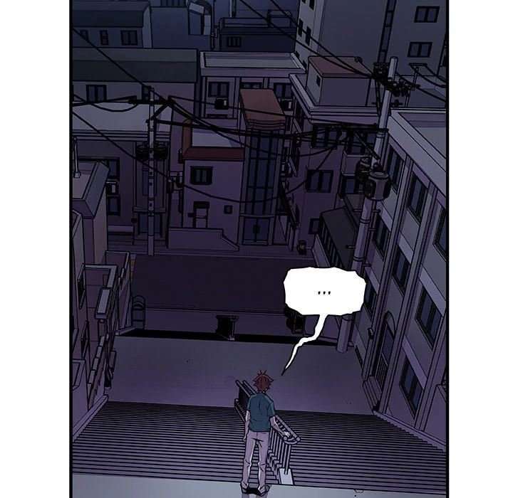 Nuestras relación complicada Capitulo 53 página 53