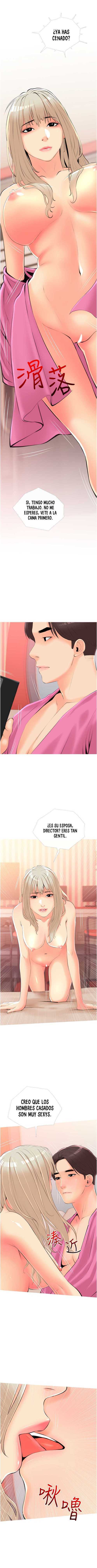 Obscene Prívate Lesson Capitulo 11 página 2