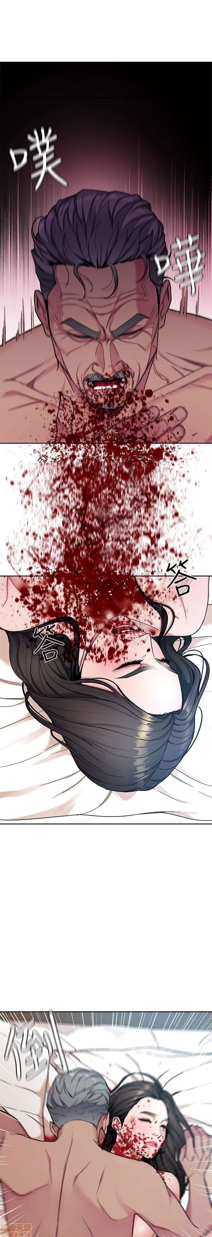 One Kill Capitulo 28 página 7