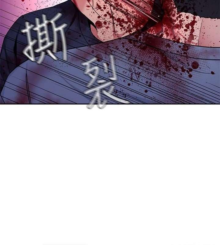One Kill Capitulo 42 página 22
