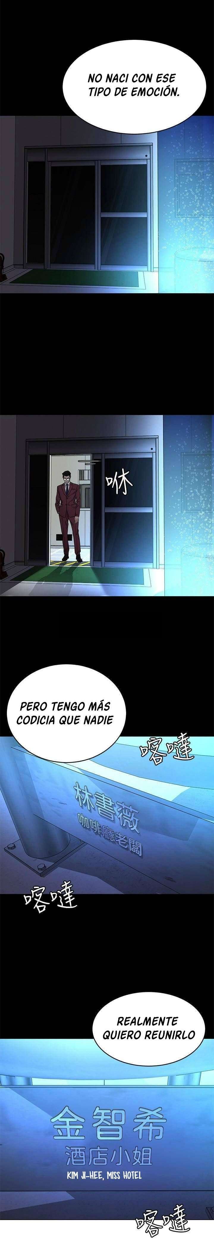 One Kill Capitulo 60 página 30