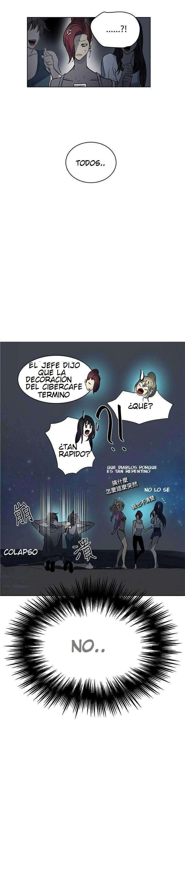 PC Goddess Room Capitulo 20 página 18