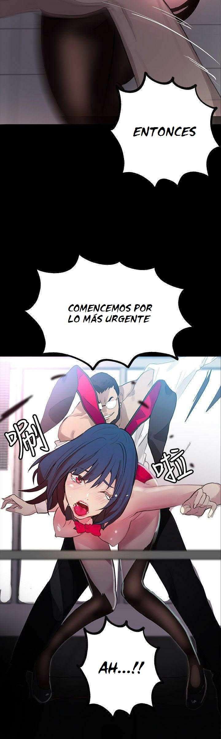 PC Goddess Room Capitulo 23 página 17