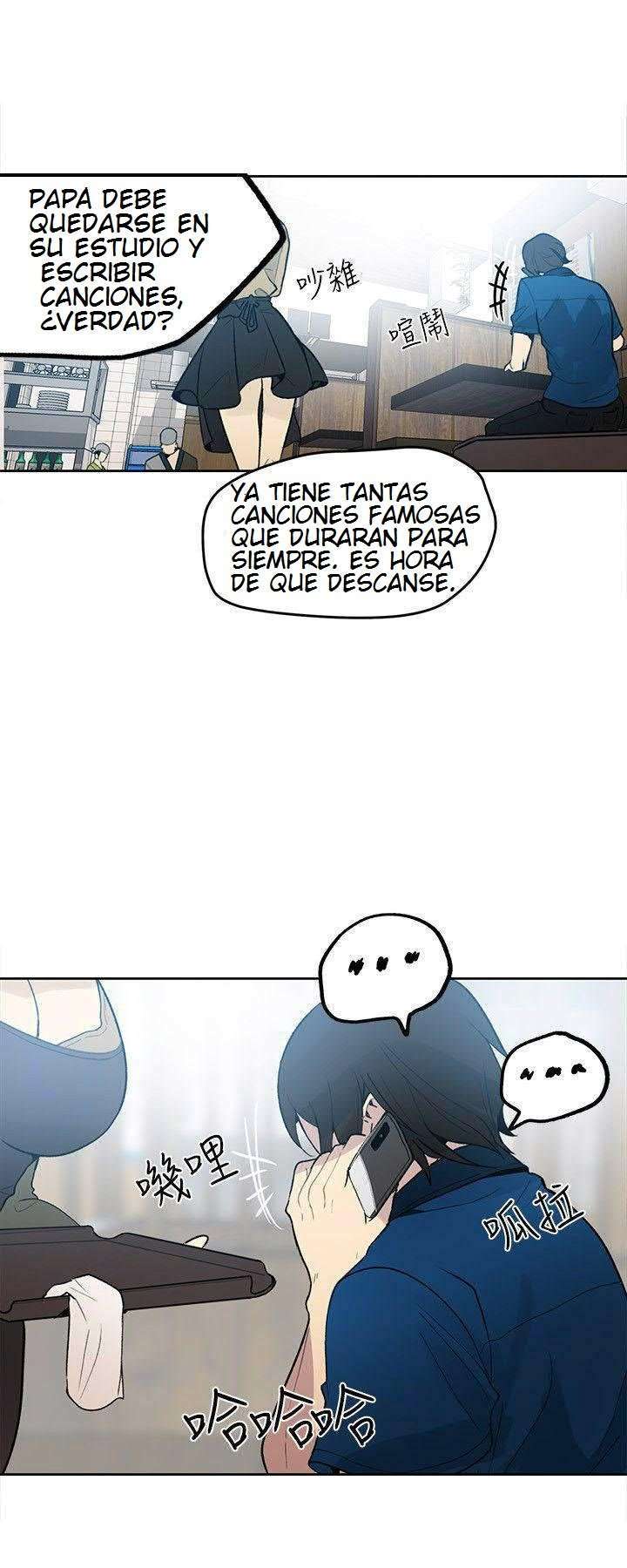 PC Goddess Room Capitulo 26 página 6