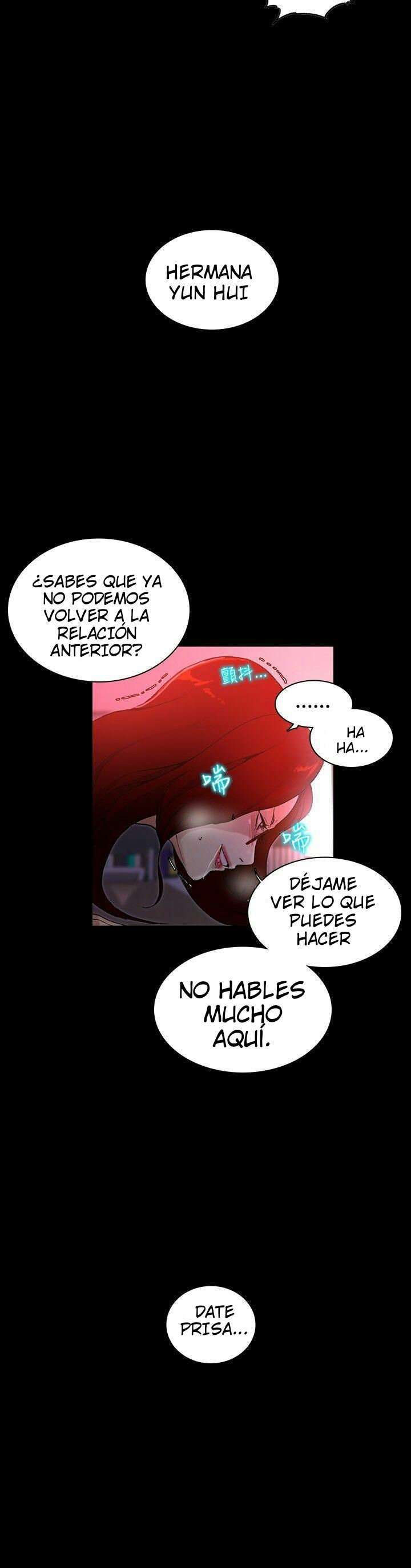 PC Goddess Room Capitulo 6 página 10