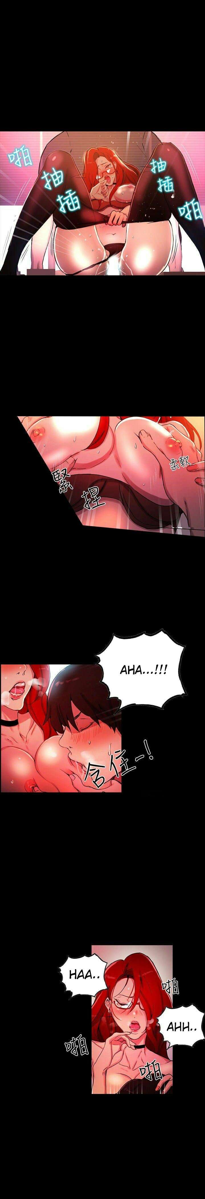PC Goddess Room Capitulo 6 página 19