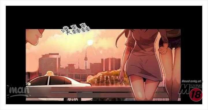 PC Goddess Room Capitulo 8 página 45