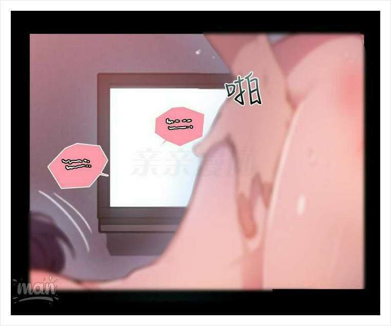 PC Goddess Room Capitulo 9 página 48