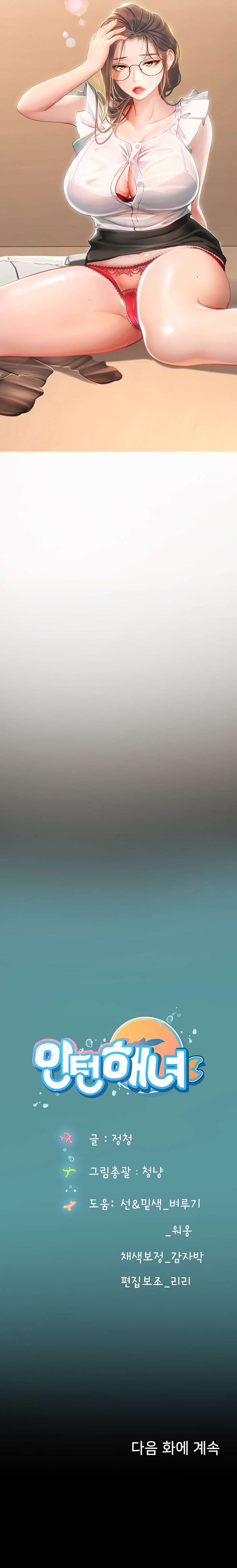 Pasante de Buceo Capitulo 8 página 12