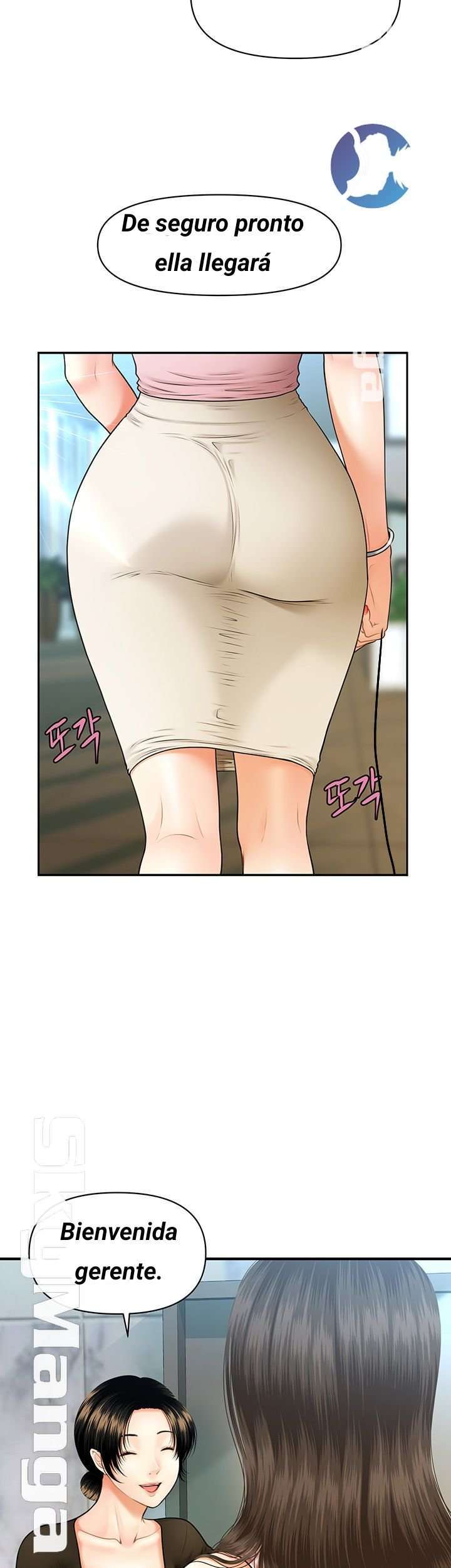 Perfect Girl Capitulo 1 página 15