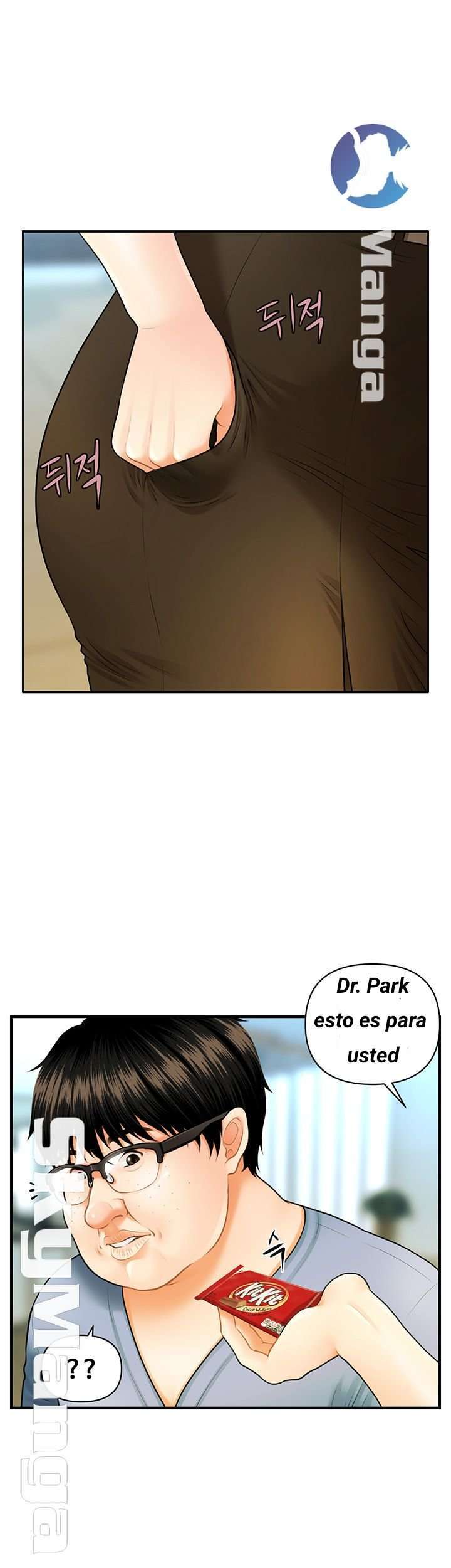 Perfect Girl Capitulo 1 página 48