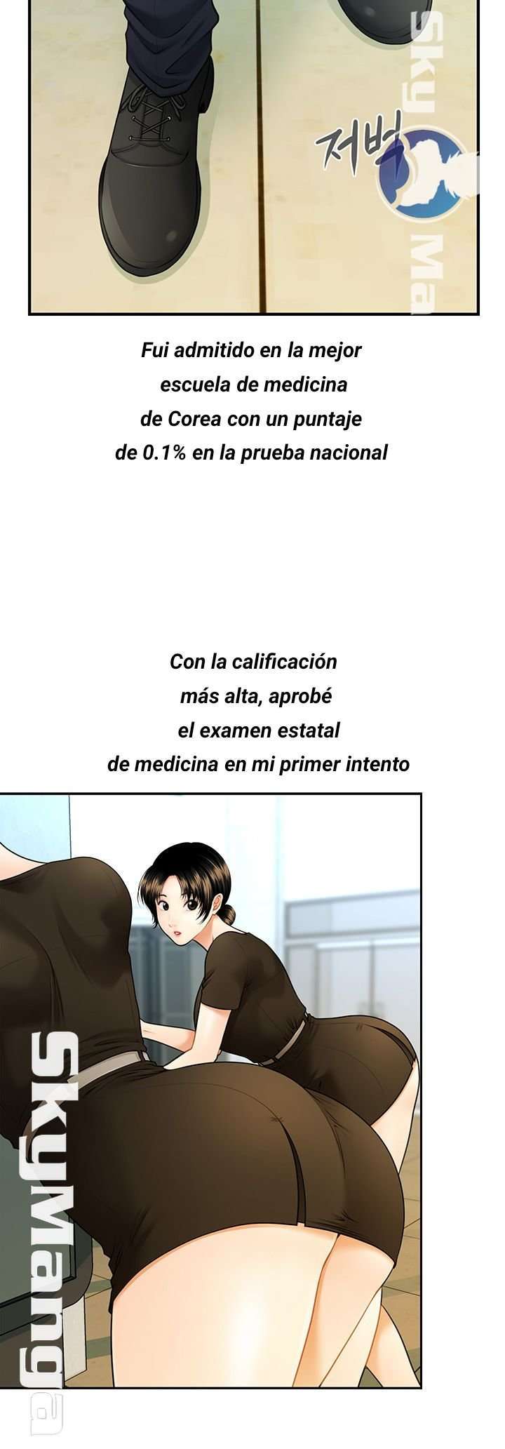 Perfect Girl Capitulo 1 página 5