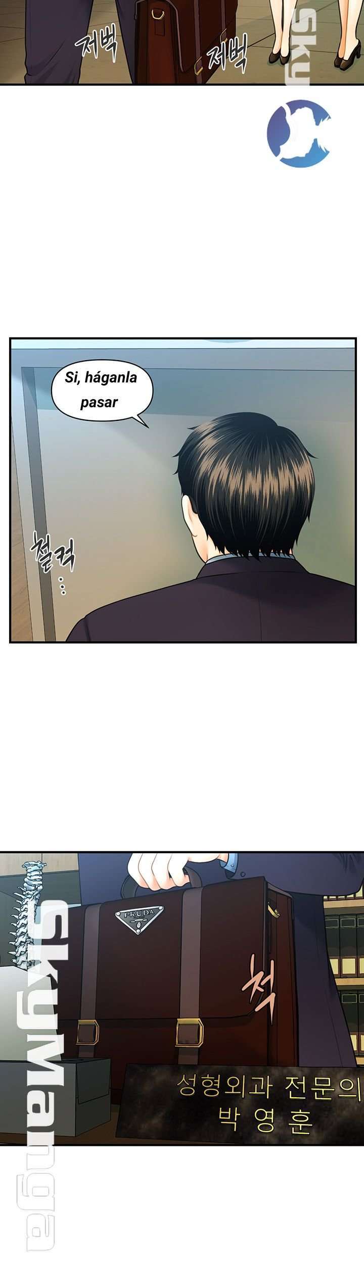 Perfect Girl Capitulo 1 página 7