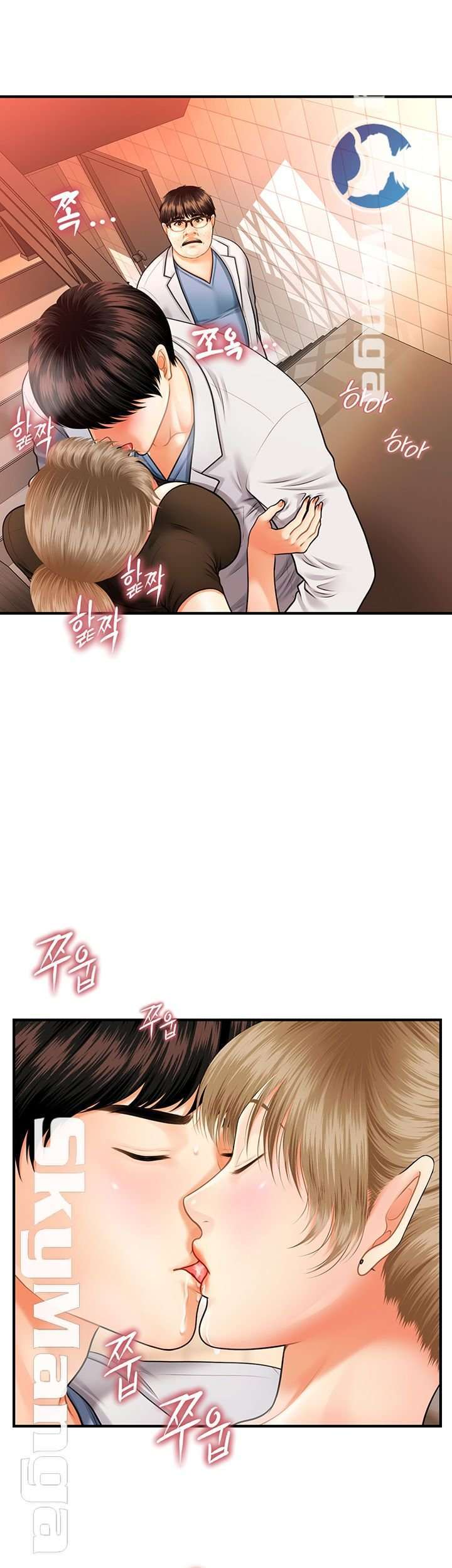 Perfect Girl Capitulo 1 página 70